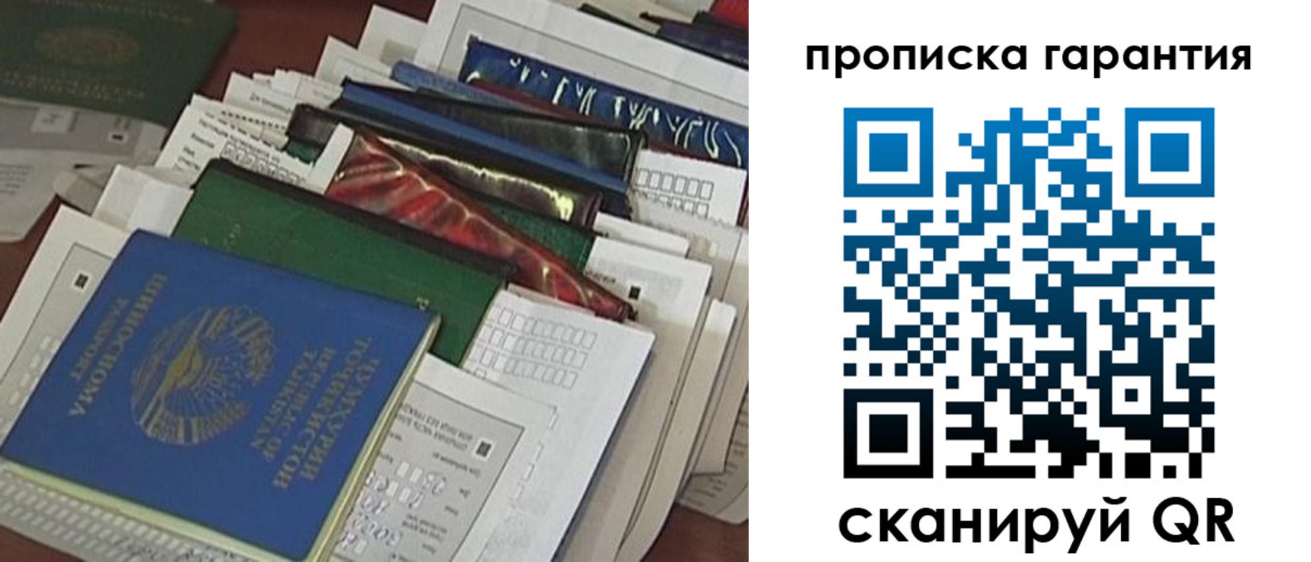 форма 3 в Заволжье