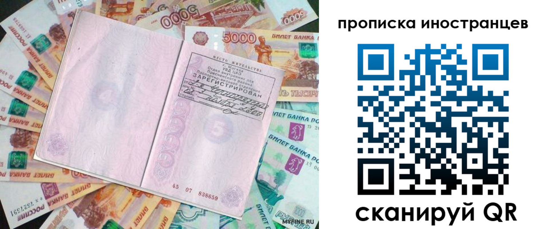регистрация для дет. сада в Заволжье