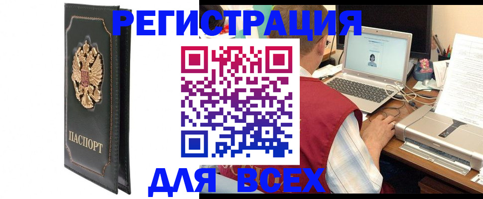 пропишу в квартире в Заволжье